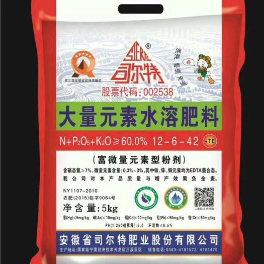 渭南 司尔特水溶肥