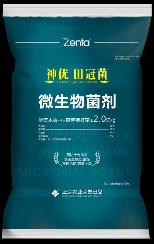 郑州复合微生物菌剂 有机肥微生物菌剂肥