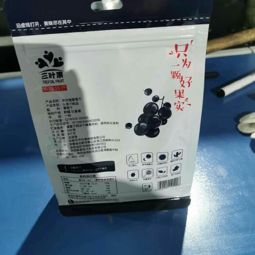 新郑市方便袋 八边封方底袋