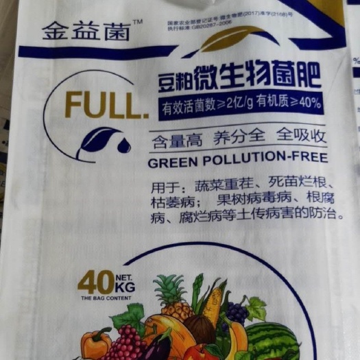 济宁生物豆柏有机肥 生物豆粕有机肥