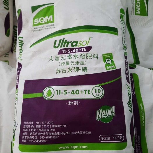 渭南 智力化工苏古米水溶肥
