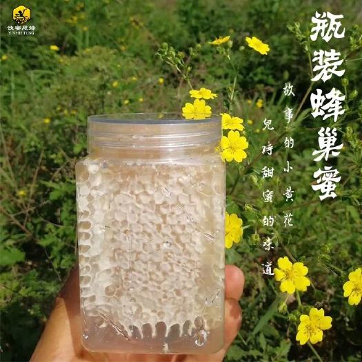 庄河市野生蜂蜜 2年 42 本品不能代替药物