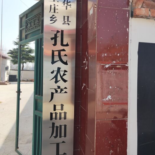 西华县黄金皮蛋 做变蛋30年的传承，晶莹剔透，口感爽滑