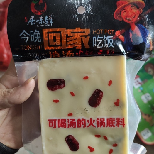 泸州 清汤火锅底料