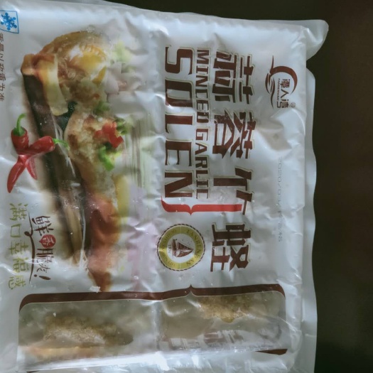 蒜蓉竹蛏 速冻水产品