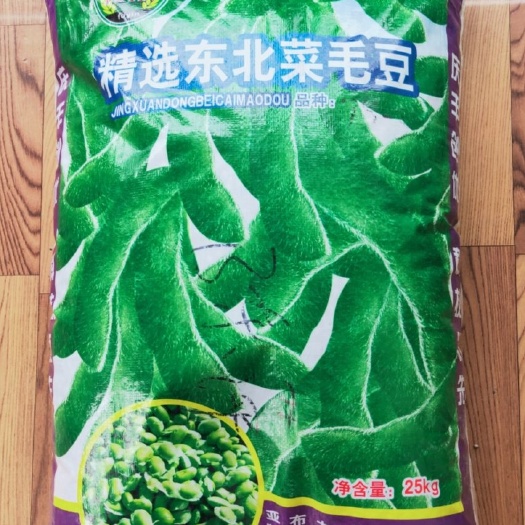 金乡县早熟毛豆种子  产量高，商品性好！