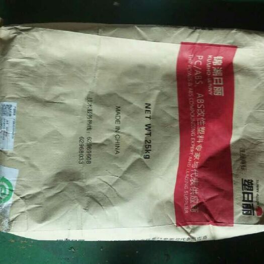 重庆市编织袋 空口袋