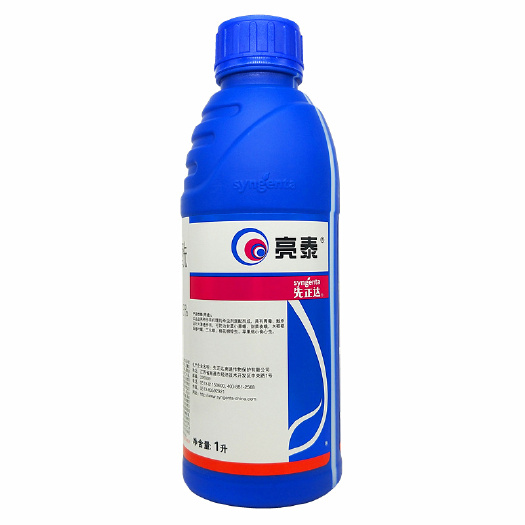 辛集市先正达 亮泰阿维菌素氯虫苯甲酰胺甜菜夜蛾卷叶螟农药杀虫剂