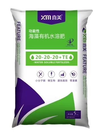 青州市大量元素肥料 三个20
