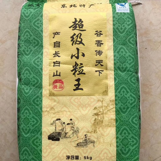 成都东北大米 超级小粒王
