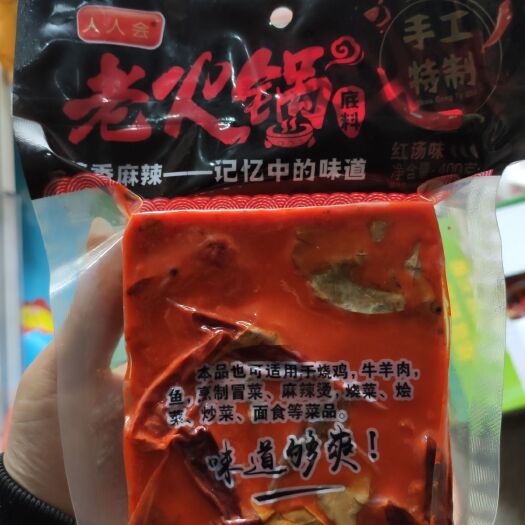 泸州400火锅底料