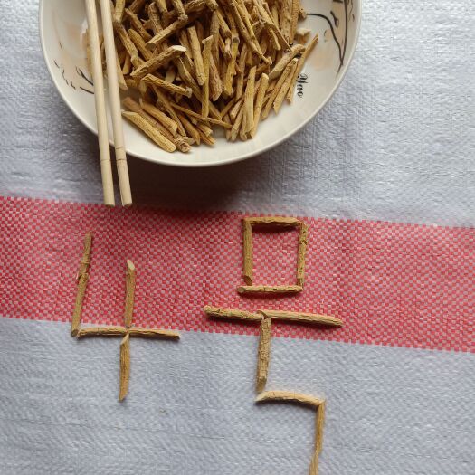 玉林牛大力  自家晒场干货自己加工一手货源价格优惠无硫磺这个是4