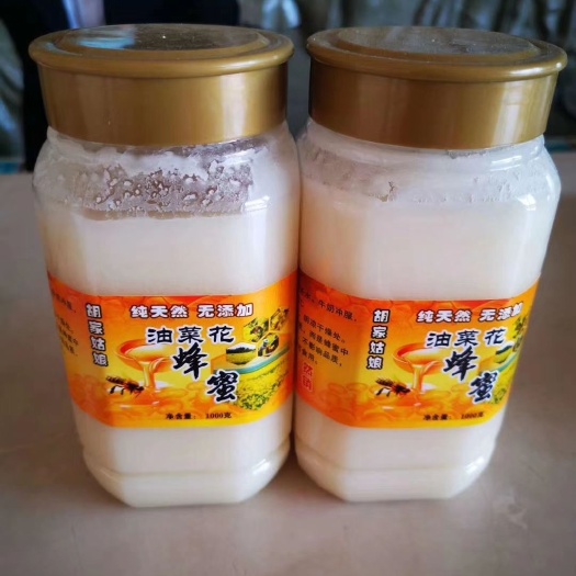 内江油菜蜜 2年以上 42 本品不能代替药物