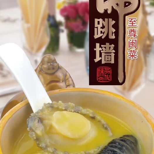 闽侯县即食佛跳墙 一首货源，厂家直销