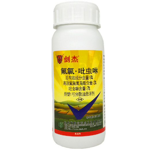 辛集市高氯吡虫啉  剑杰高效氟氯氰菊酯吡虫啉小麦蚜虫蓟马农药杀虫剂300毫升