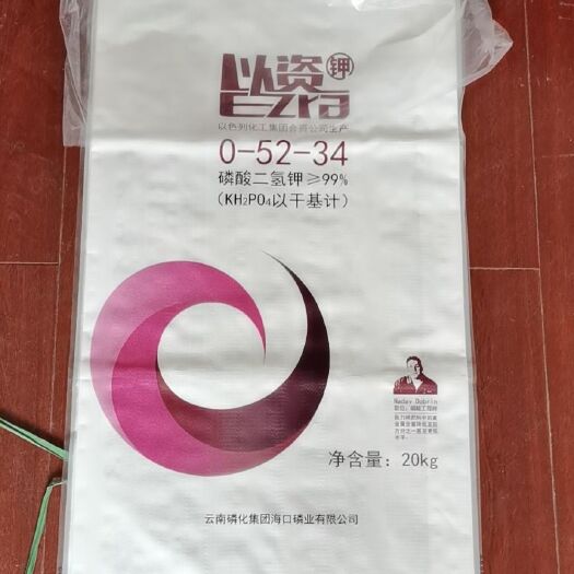 渭南以色列化工（以资）磷酸二氢钾