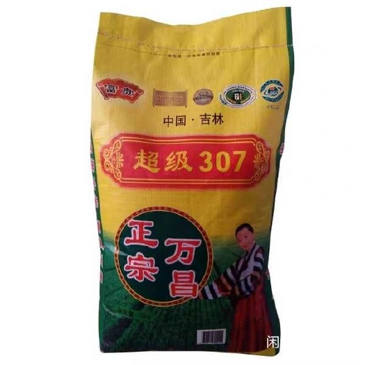长春 吉林大米，万昌大米，饮马河大米，大米批发，长粒香，小粒米