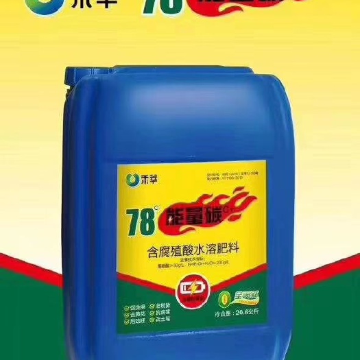 郑州腐殖酸  78度能量碳 提高低温 改良土壤 补充有机质！