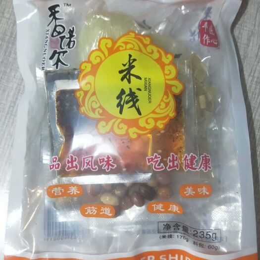 邯郸 香诺尔米线