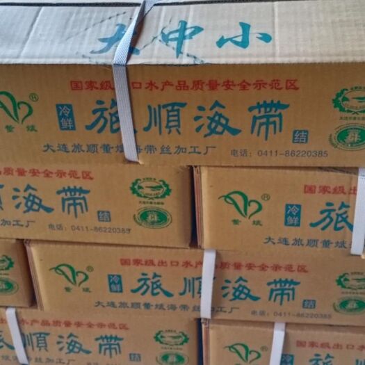 大连大连海带 鲜