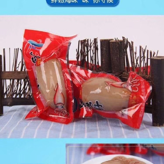 滨州辣鱿鱼 鱿鱼仔