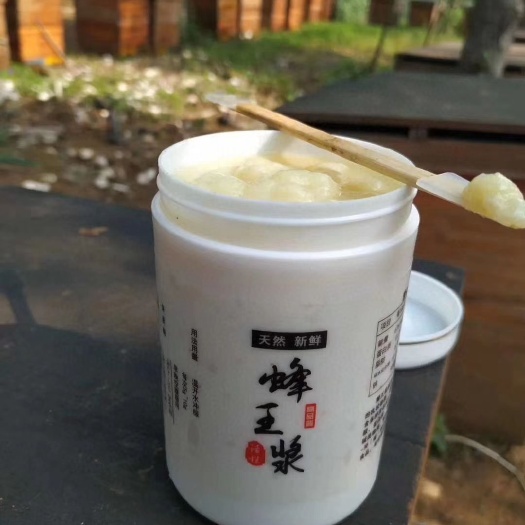 蜂王浆 蜂皇浆 包邮，长白山蜂厂直发！