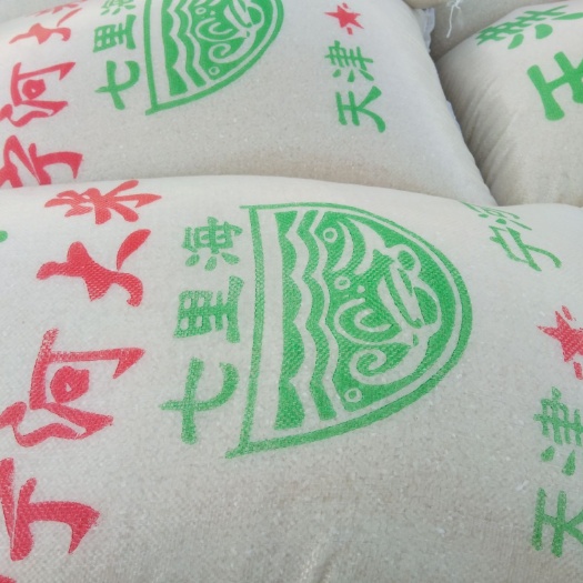 天津 批发零售2019年新大米，宁河七里海蟹田大米，香甜可口！