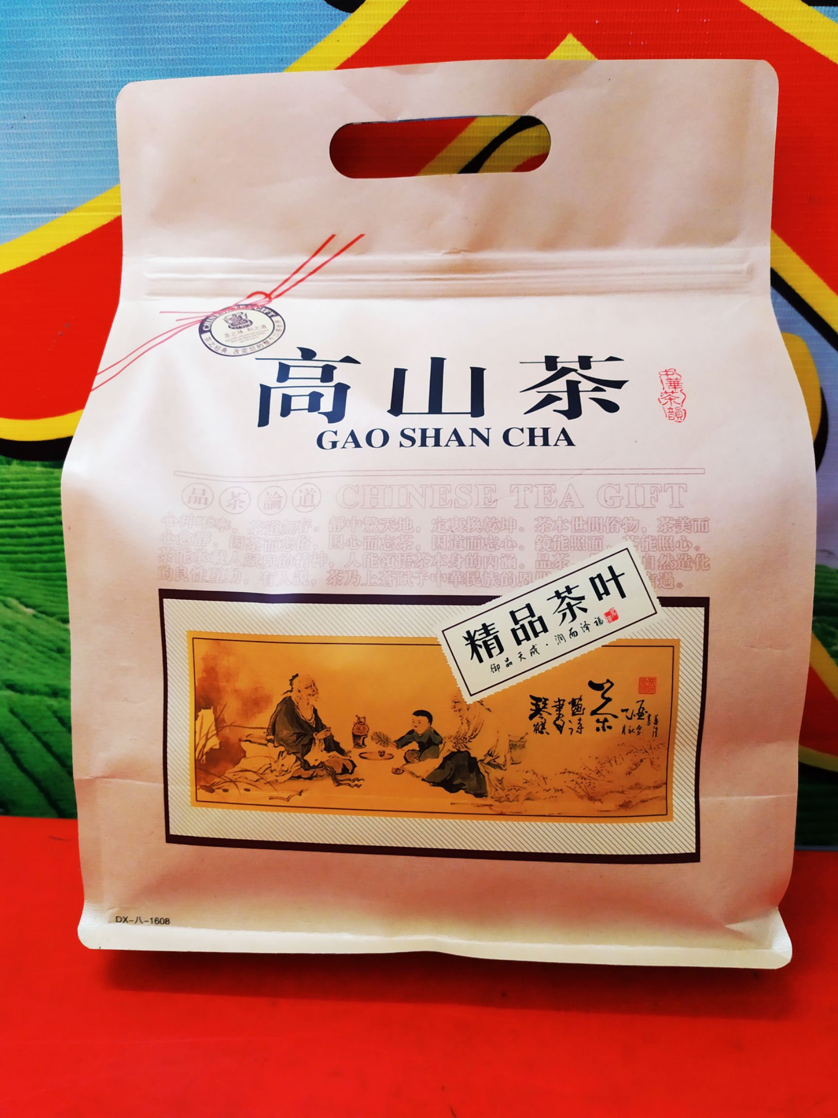 八仙乌龙茶 高山茶春茶心诏安茗茶八仙茶八仙土山茶1斤1袋