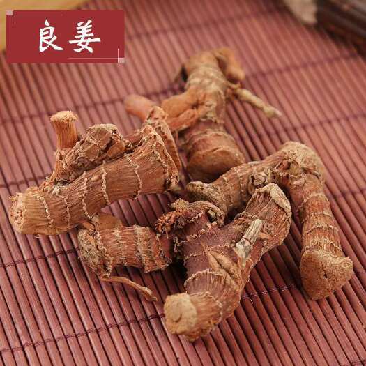 玉林良姜 高良姜中药材无硫 个子 片 调味香料云南产地批发