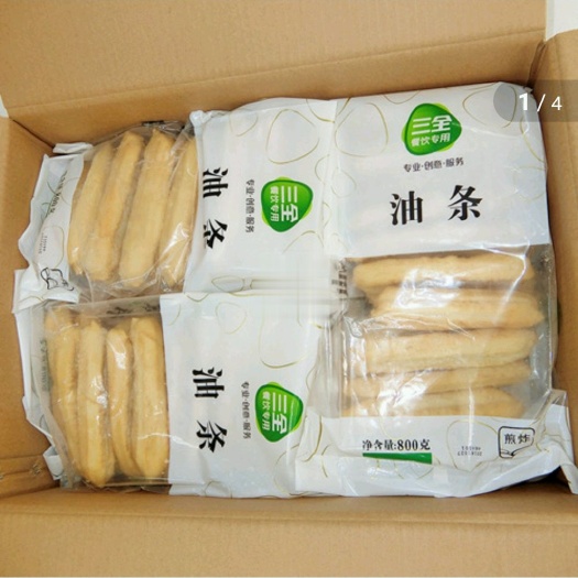广州 油条800g*6袋4.8kg/件
