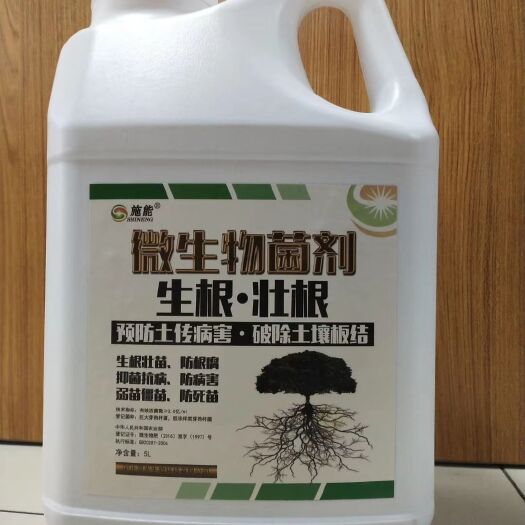 正定县水溶肥料