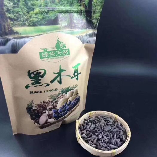 抚松县长白山锻木碗耳，我在产地，真正的产地直发，长白山优木耳