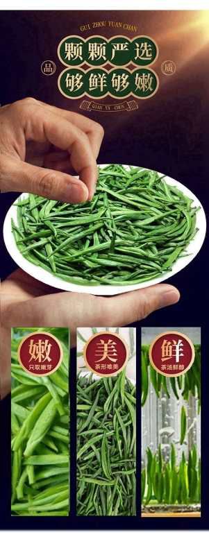  峨眉山高山有机绿茶竹叶青批发零售