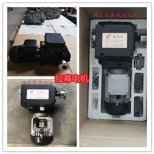 任丘市大棚配件 750w拉幕电机,220v拉幕电机，750w开窗电机