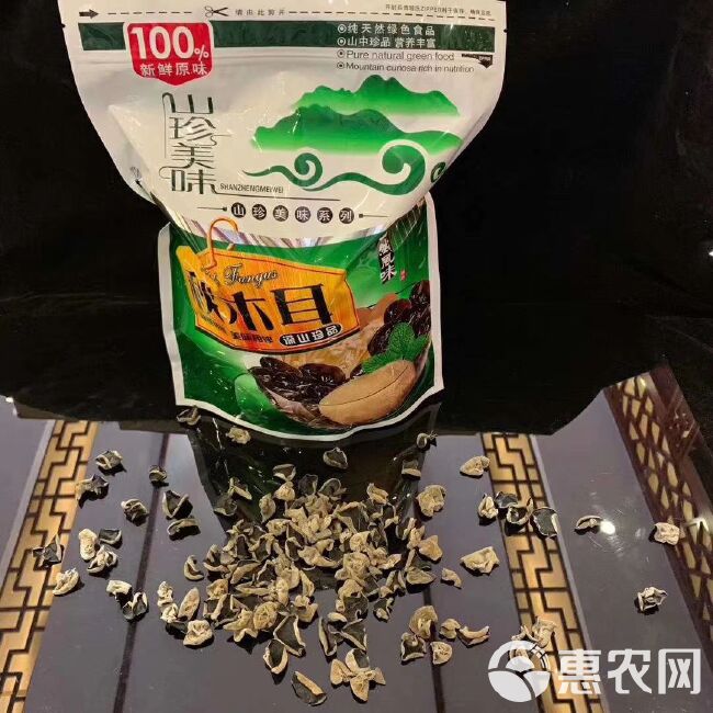 长白山锻木碗耳，我在产地，真正的产地直发，长白山优木耳