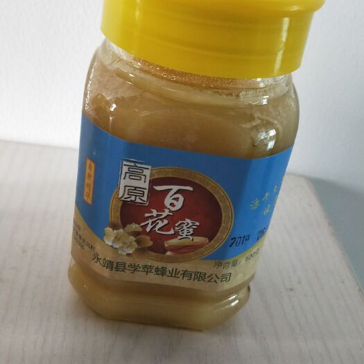 永靖县 刘家峡百花蜂蜜