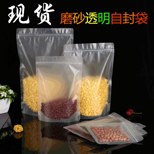 新郑市牛皮纸自封袋