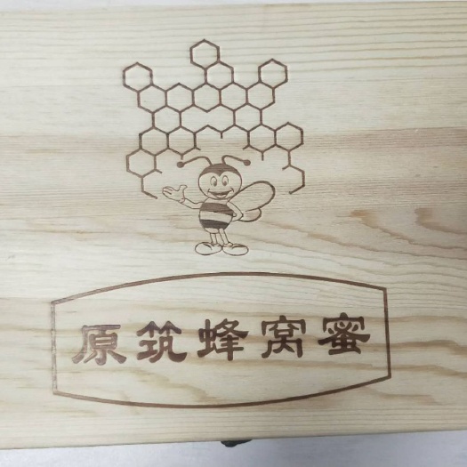 永靖县蜂巢蜜 原筑蜂窝蜜