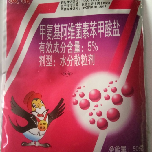 蒙阴县甲维盐 河北兴柏药业5%甲氨基阿维菌素苯甲酸盐