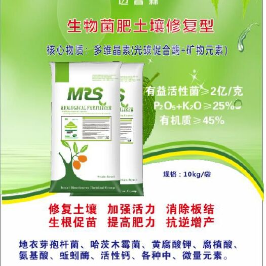 新郑市 水溶肥冲施肥叶面肥，直接为植物提供所缺的各种元素。