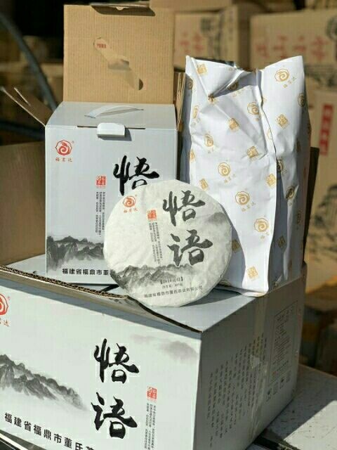 福安市 正宗潘溪2010老白茶
