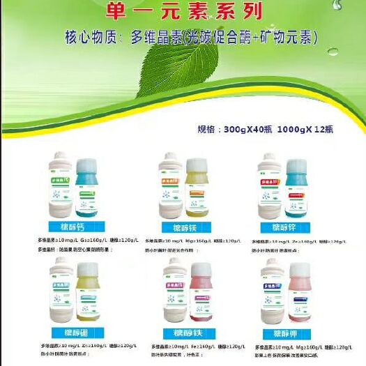 新郑市 以色列迈睿森水溶肥冲施肥叶面肥厂家，直接发货，价格优惠