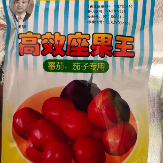 扶沟县坐果灵 蕃茄 茄子高   座果，王 座果率高