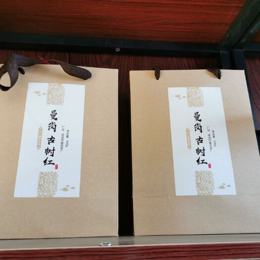 临沧 2019秋，云南临沧古树红茶，特级浓香型500g古树红茶散装