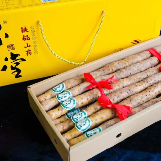 焦作 “怀草堂”河南焦作垆土怀山药~专注山药20年