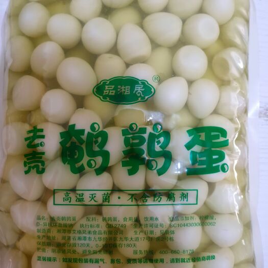 长沙土鹌鹑蛋 艾格品湘居