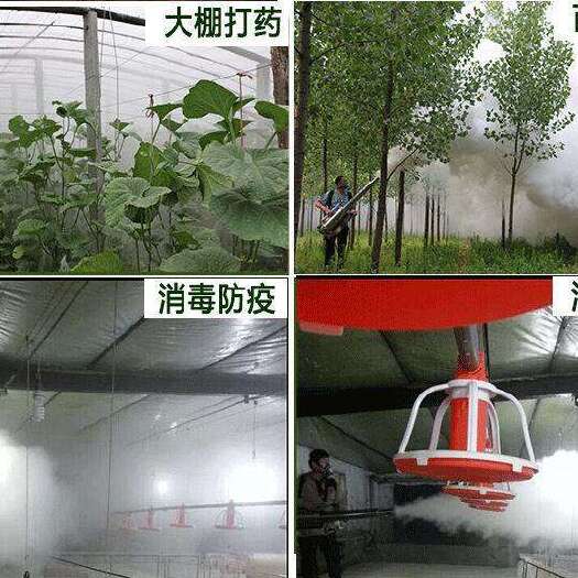 寿光市烟雾弥雾机