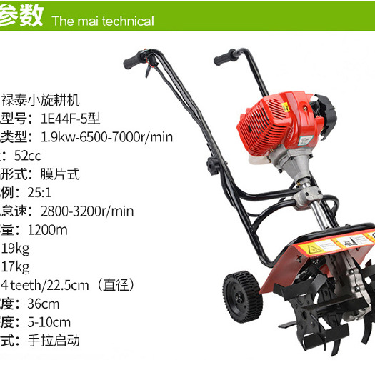 永康市 优乐芙电动松土机微耕机翻土机小型犁地机家用打地刨地挖地果园