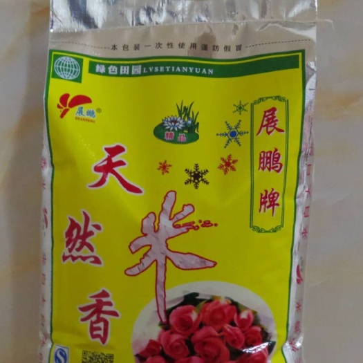 哈尔滨 建厂17年，本着诚信第一的原则，提供优质品牌的东北大米