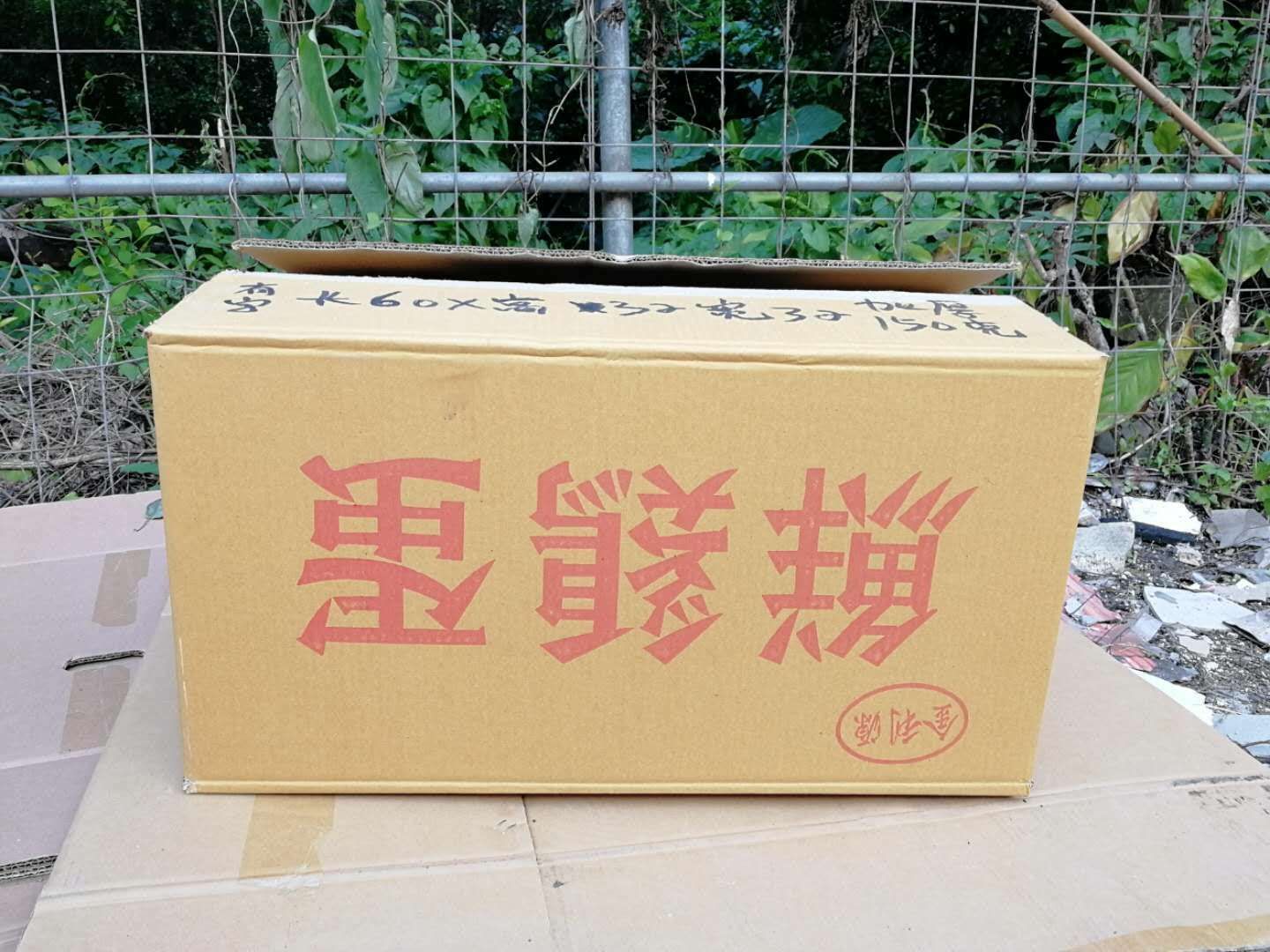  大批量鸡蛋箱，纸箱，蛋托，二手纸箱，500个以上包物流